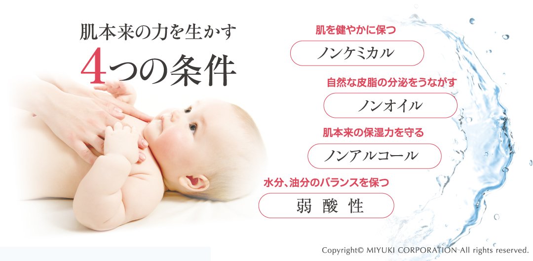 Amazon | ミューフル<PNクレンジング>250g×2本セット | ミューフル